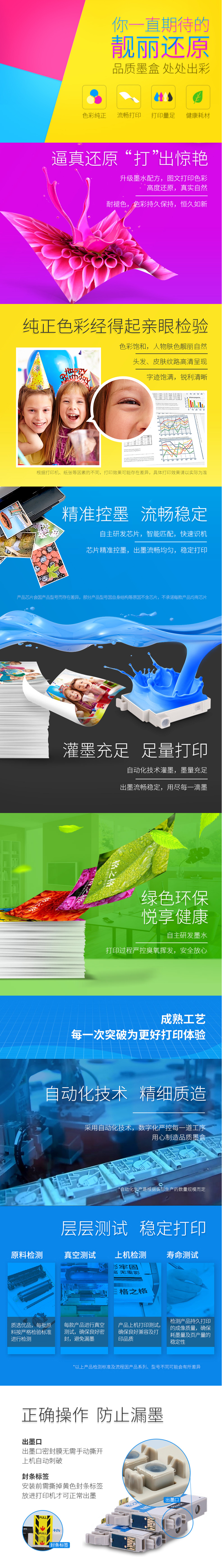 【格之格NH-00932XL系列套裝4支裝】格之格932XL墨盒4色套裝 適用惠普hp7510 6700 7110 7610 7612 7512打印機(jī)粉盒hp933XL大容量【行情 報(bào)價(jià) 價(jià)格 評測】-京東.png